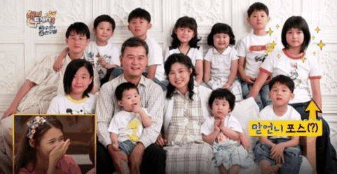 13남매의 장녀인 배우 남보라의 어릴 적 가족 사진. [사진 KBS2 '해피투게더3' 캡처]