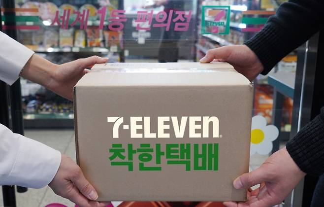 사진=세븐일레븐 제공
