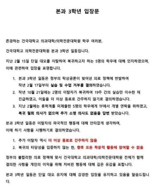 사진 = 온라인 커뮤니티