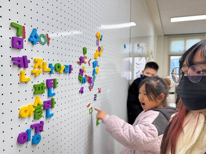 대구 달서구에 개설 예정인 ‘한국어교육센터’의 한 교실에서 지난달 24일 이주배경학생들이 자신의 한글 이름을 보드판에 붙이며 익히고 있다.