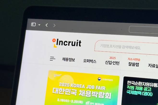 취업정보 기업 인크루트의 웹사이트 첫 화면./사진=성시호 기자 shsung@