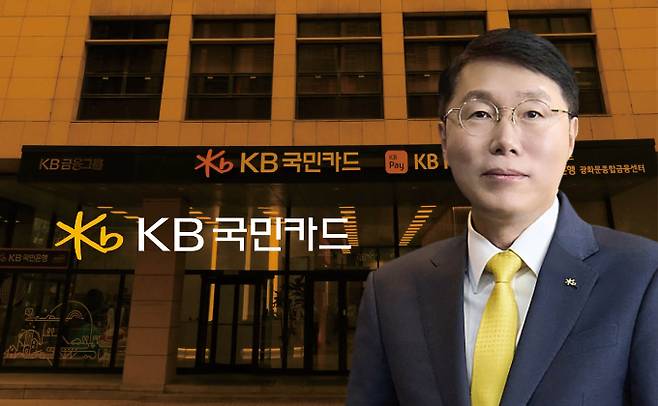 김재관 KB국민카드 대표./그래픽=김은옥 기자