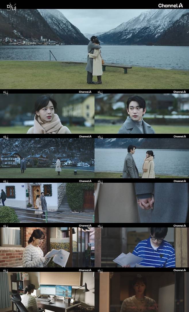 사진=채널A ‘마녀’