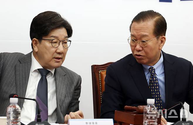 [서울=뉴시스] 고승민 기자 = 국민의힘 권영세 비상대책위원장과 권성동 원내대표가 17일 서울 여의도 국회에서 열린 비상대책위원회에서 대화하고 있다. 2025.03.17. kkssmm99@newsis.com