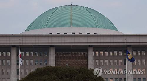 국회의사당 [연합뉴스 자료제공]