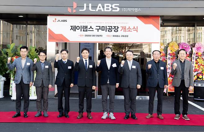 사진=㈜제이랩스 제공