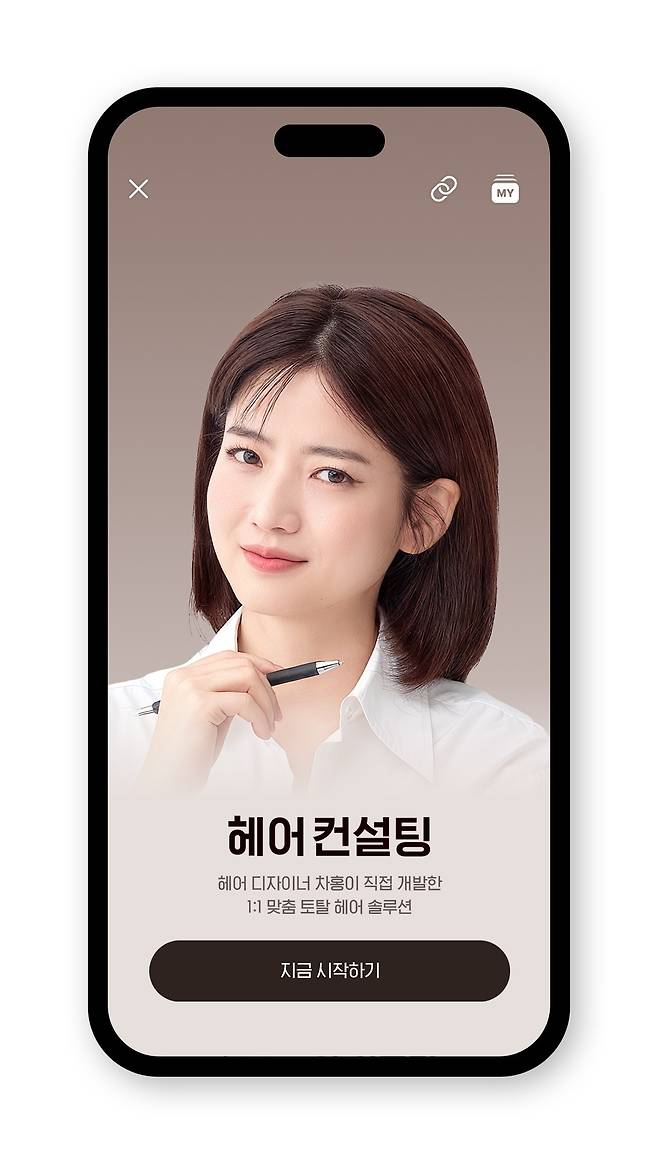 ‘AI 헤어컨설팅’ 서비스. 스노우 제공