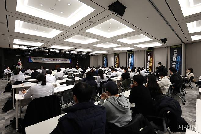 지난해 2월20일 서울 용산구 대한의사협회 회관에서 대한전공의협의회 임시회의가 열렸다. ⓒ시사IN 박미소