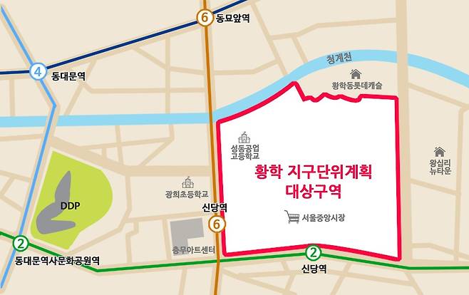 황학 지구단위계획 대상구역 [서울 중구 제공. 재판매 및 DB 금지]