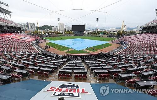 광주 기아챔피언스필드 [연합뉴스 자료사진]