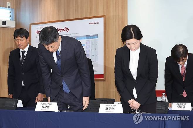 고개 숙여 인사하는 홈플러스 공동대표 (서울=연합뉴스) 임화영 기자 = 홈플러스 김광일 부회장(왼쪽)과 조주연 사장이 14일 서울 강서구 홈플러스 본사에서 열린 기업 회생절차(법정관리) 관련 기자간담회에서 입장 발표에 앞서 허리 숙여 인사하고 있다. 2025.3.14 hwayoung7@yna.co.kr