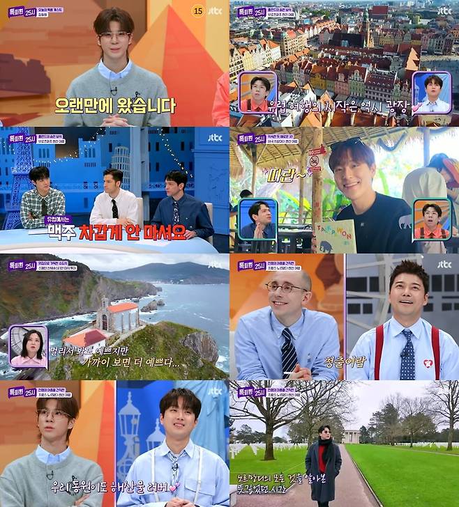 写真提供= JTBC