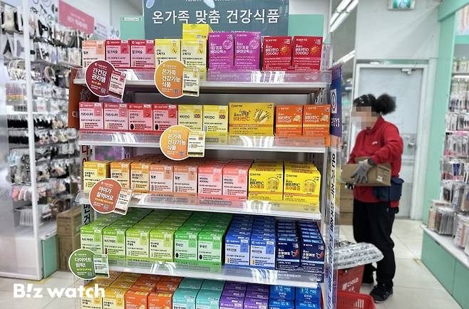 다이소의 건기식 매대/사진=이명근 기자 qwe123@
