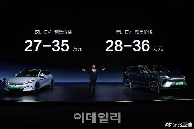 ‘슈퍼 e-플랫폼’이 탑재된 BYD의 새로운 전기차 모델 ‘한 L(Han L)’세단과 ‘탕 L(Tang L)’ SUV(사진=BYD 웨이보 갈무리)