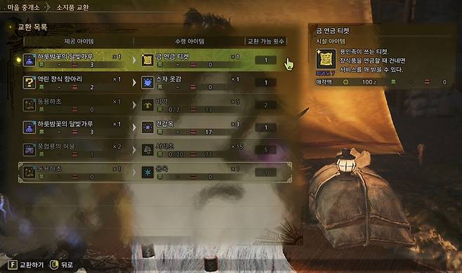 - 금 티켓을 여전히 빠르게 얻는 방법이 있다&nbsp;