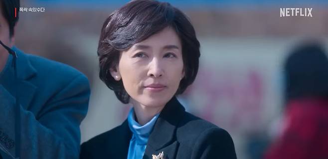 넷플릭스 '폭싹 속았수다'