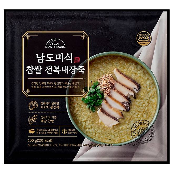 (NS홈쇼핑 제공)