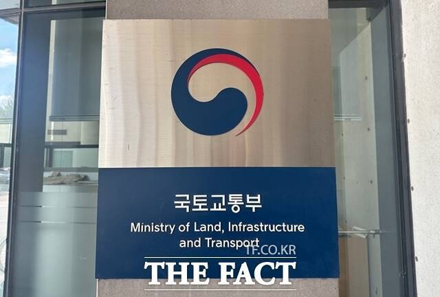 국토교통부에 따르면 18일 '개발제한구역의 지정·관리에 관한 특별조치법 시행령' 개정안이 국무회의를 통과했다. /더팩트 DB