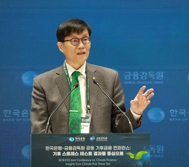이창용 한국은행 총재가 18일 서울 중구 한은에서 금융감독원과 공동으로 기후금융 콘퍼런스를 개최한 후 환영사를 하고 있다. 한국은행