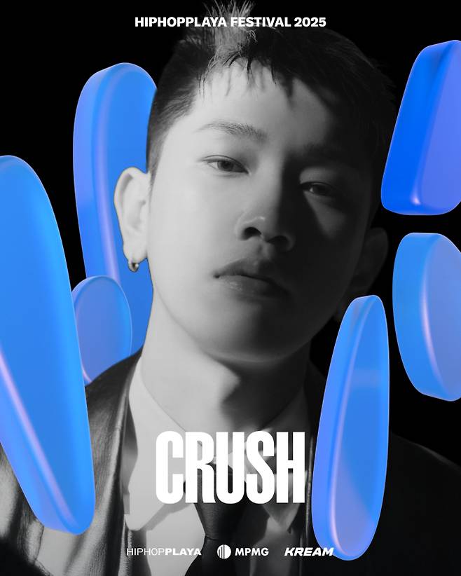 지코·크러쉬, ‘힙플페’ 뜬다! (사진: 힙합플레이야 페스티벌)