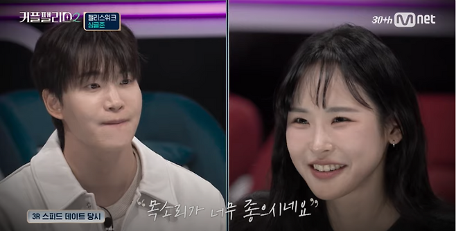 ‘커플팰리스2’, 배주희 흔들리나... 다크호스 등장에 3파전(제공: Mnet)