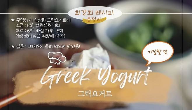 유튜브 〈 나도최강희〉