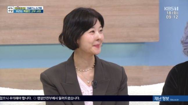 사진제공=KBS1 캡처