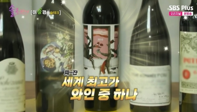 사진제공=E채널 캡처&nbsp;