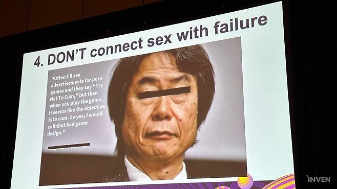 ▲ (패러디) "포르노 게임 광고를 보면 '절대 싸지 마세요'라고 되어 있지만, 실제로 게임을 해보면 목표가 싸는 것처럼 보일 때가 많아요. 네, 저는 그걸 나쁜 게임 디자인이라고 부르겠습니다"