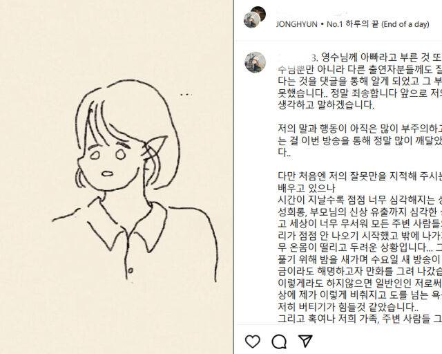 영자의 '나는 솔로' 사전 인터뷰가 논란이 되고 있다. / 영자 SNS 캡처