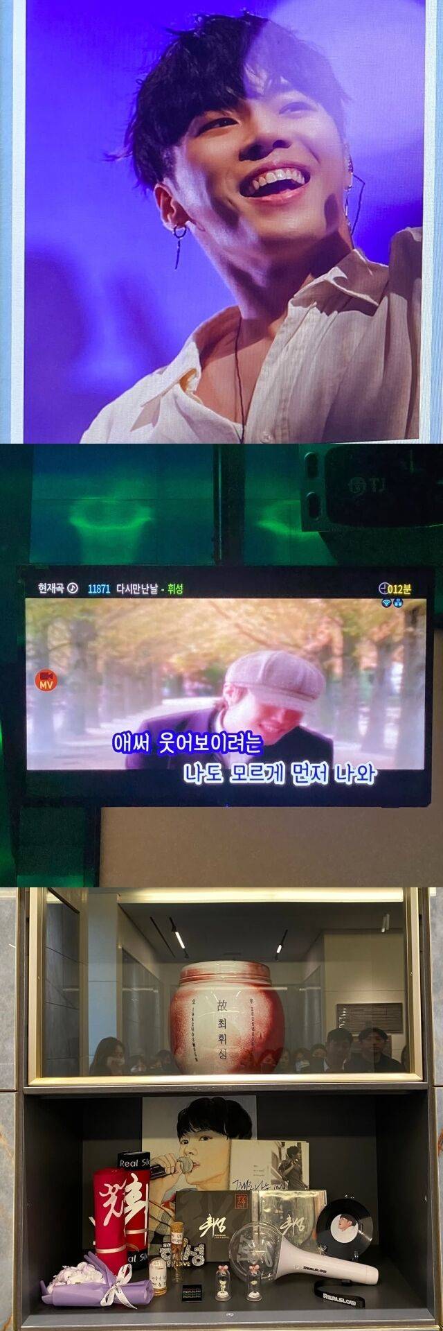 그룹 마이티마우스 멤버 추플렉스가 가수 故 휘성을 재차 추모했다. / 추플렉스 인스타그램