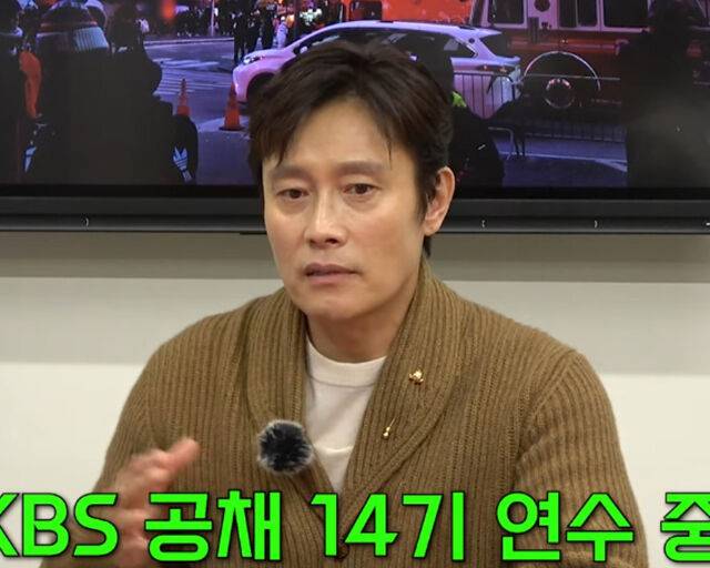 이병헌이 코로나 격리와 관련된 이야기를 털어놨다. / 유큐브 '핑계고' 캡처