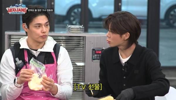 KBS 2TV ‘세차JANG’ 캡처