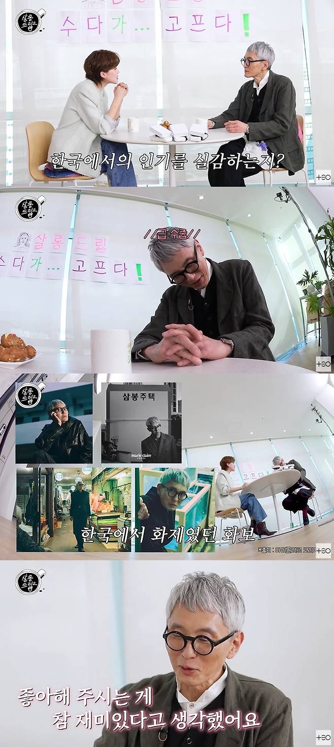 살롱드립2 캡처