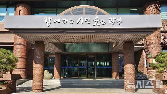 [광명=뉴시스]광명시청 전경(사진=뉴시스DB).photo@newsis.com