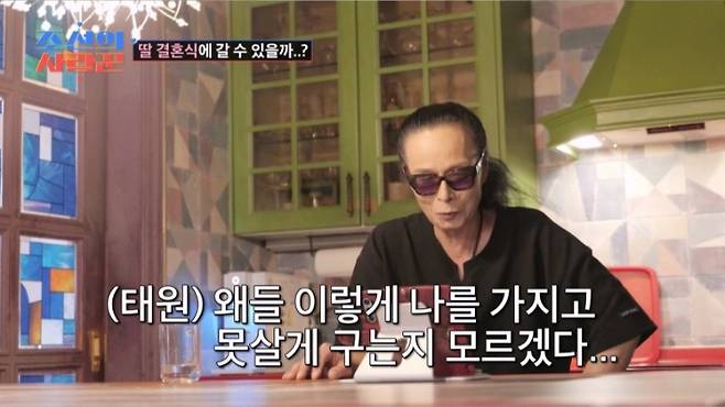 방송 캡처