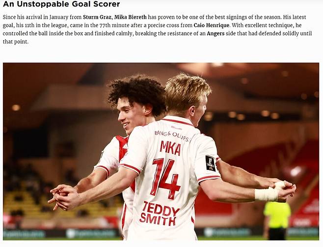 ▲ ⓒ '비인 스포츠' 화면 갈무리