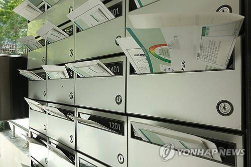 서울 시내 한 아파트 우편함에 놓인 관리비 고지서 [연합뉴스 자료사진]