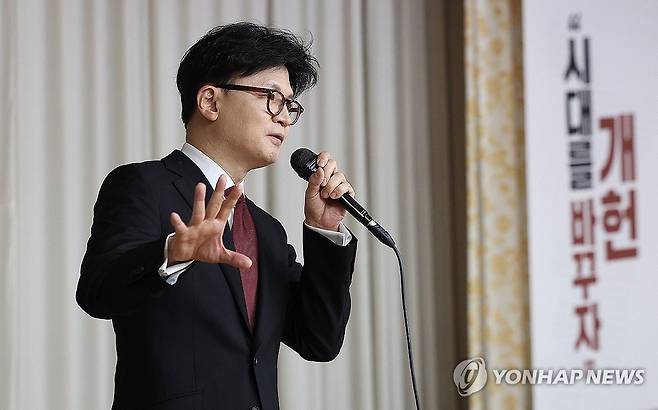 발언하는 한동훈 전 대표 (대구=연합뉴스) 윤관식 기자 = 국민의힘 한동훈 전 대표가 18일 대구 북구 경북대학교 경하홀에서 '개헌, 시대를 바꾸자'를 주제로 한 청년 토크쇼를 진행하고 있다. 2025.3.18 psik@yna.co.kr