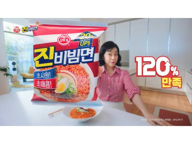 오뚜기 진비빔면 TV CF./사진제공=오뚜기