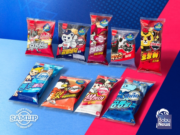 삼립, 개막 시즌 맞아 '크보빵(KBO빵)' 출시. ⓒ삼립