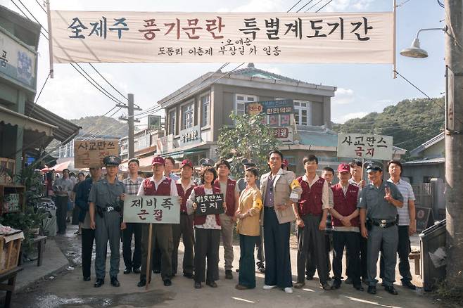 (사진=넷플릭스)