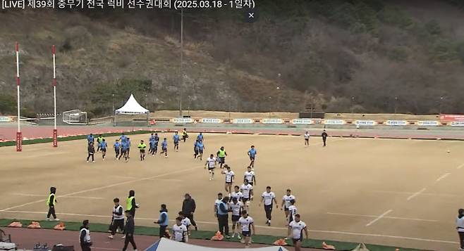 전라남도 진도에서 열리는 충무기 전국럭비선수권대회. 사진=대한럭비협회 유튜브 캡처