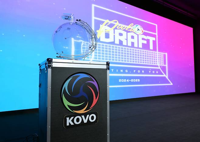 2024년 V리그 여자부 신인 드래프트 전경. 제공 | 한국배구연맹