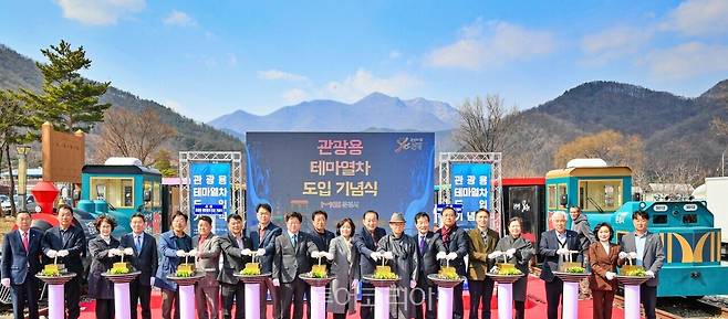 문경시 관광용테마열차 도입 기념식이 오늘(19일) 열렸다. /사진-문경시