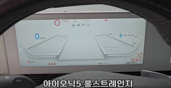 66만km 주행한 현대차 '아이오닉 5' (출처 : 유튜브 채널 '수와호수' 캡처)