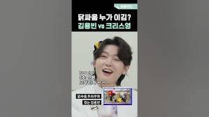 미스터트롯3 김용빈과 동갑내기 절친 크리스 영의 티격태격 모습/미스&미스터트롯 유튜브