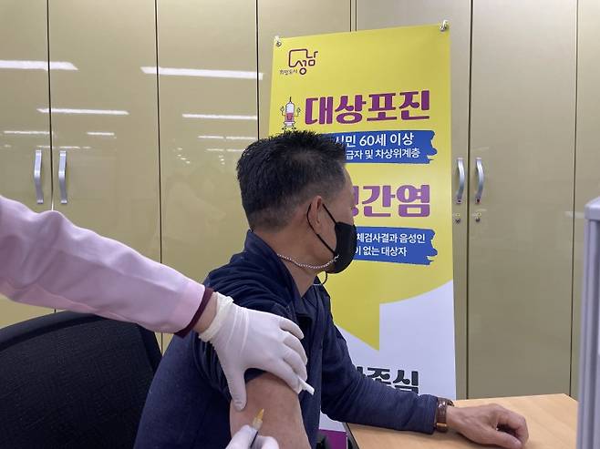 성남시가 올 하반기부터 '대상포진 예방접종' 지원 대상을 65세 이상으로 확대한다. 사진은 중원구보건소에서 한 시민이 대상포진 예방접종을 받고 있는 모습. 성남시 제공.