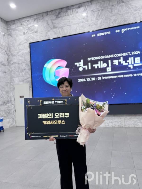 2024 WADS 공모전 탑5 수상