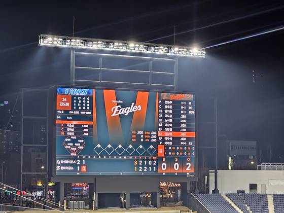 한화생명볼파크 전광판. 영상 표시면은 가로 33m, 세로 18m다. [사진 한화 이글스]